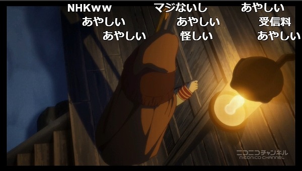 11話 (17)