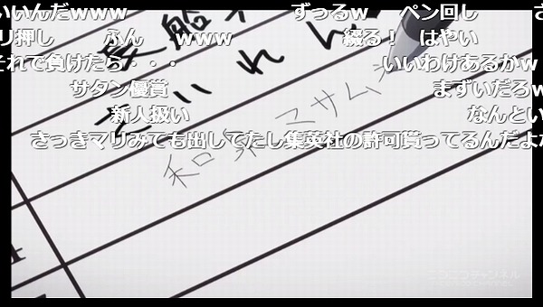 6話 (146)