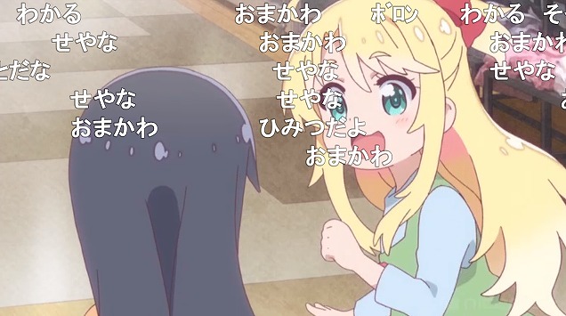 8話 (146)