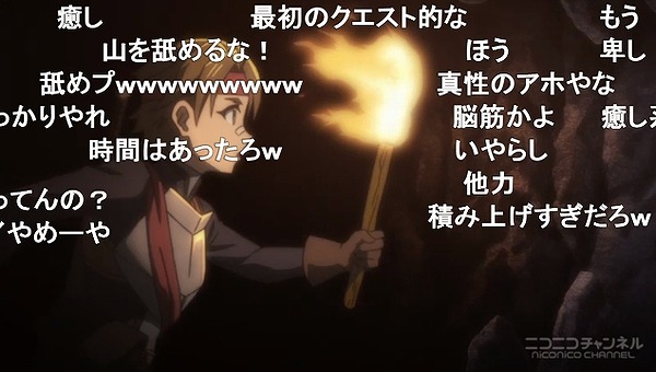 1話 (26)