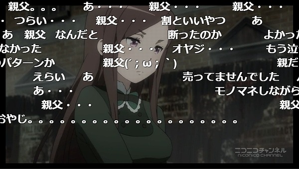 6話 (57)