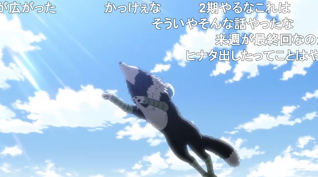 23話 (134)