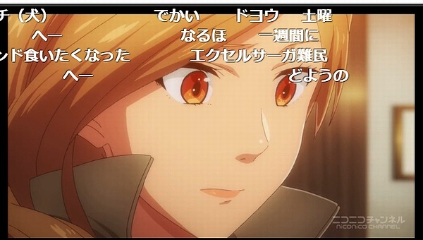 2話 (24)