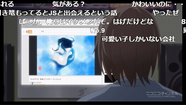 1話 (9)