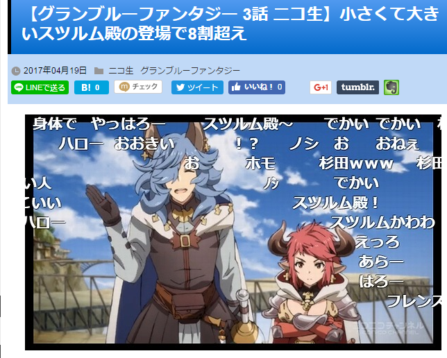 キャプチャ