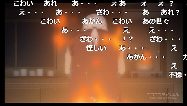 7話 (112)