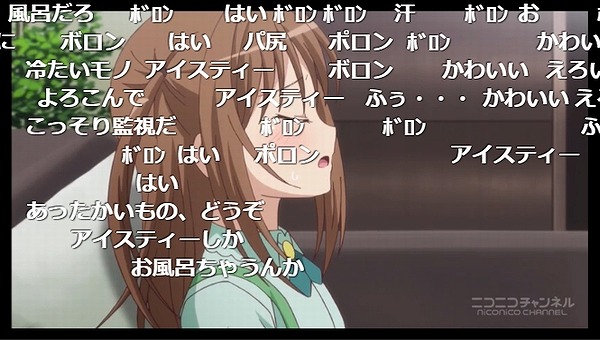 11話 (32)