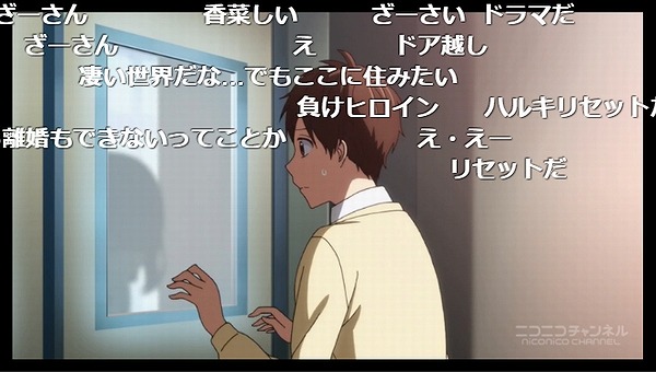 2話 (9)