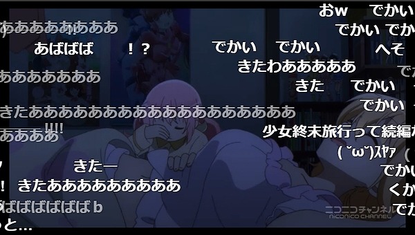 4話 (1)