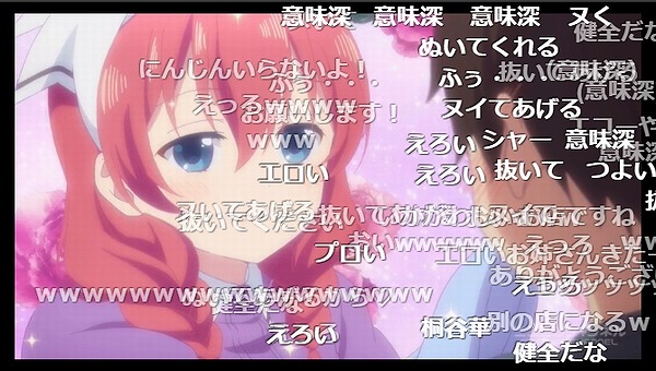 4話 (32)