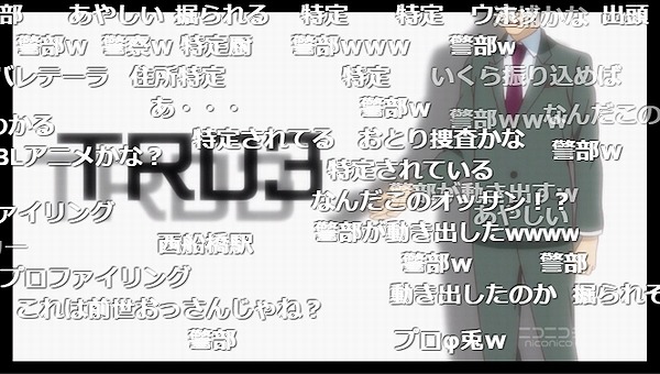 1話 (36)