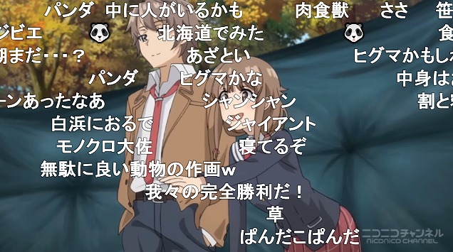 12話 (119)