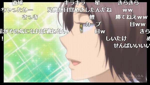 12話 (8)