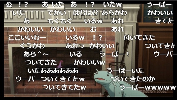 2話 (99)