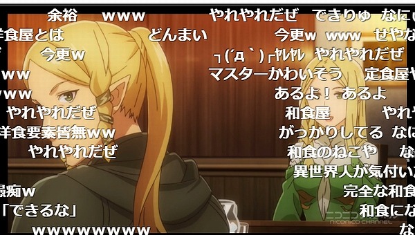 10話 (59)