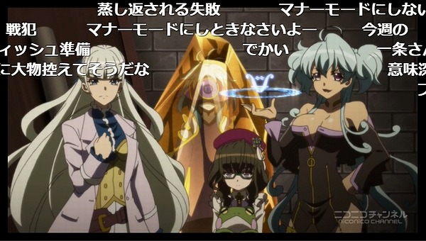 2話 (3)