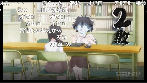 2話 (33)