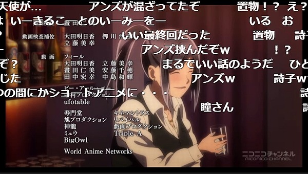 12話 (68)