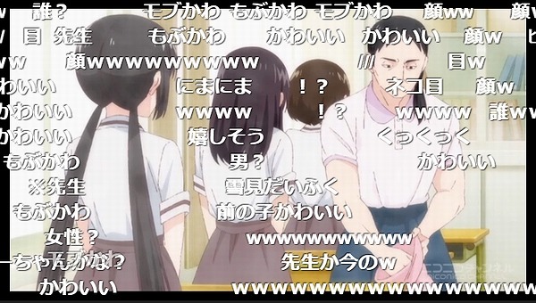 2話 (96)