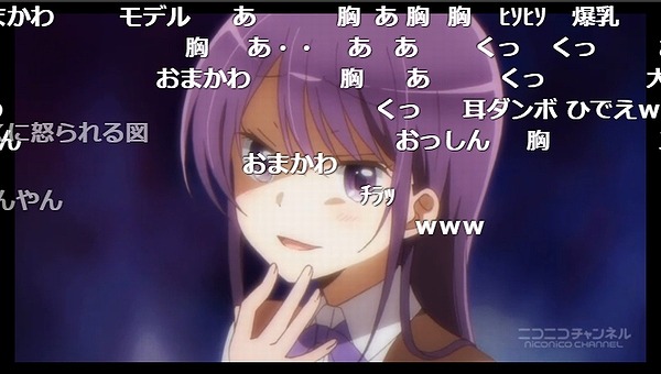 6話 (88)