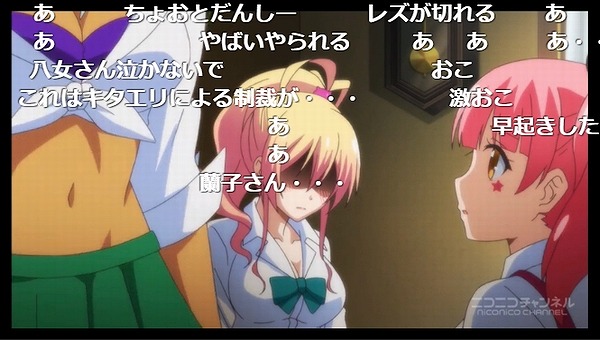 9話 (43)