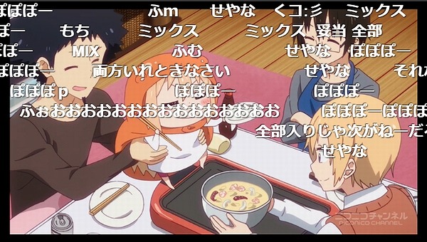 12話 (27)