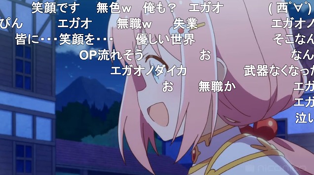 12話 (110)