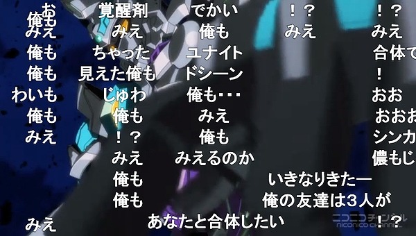 1話 (103)