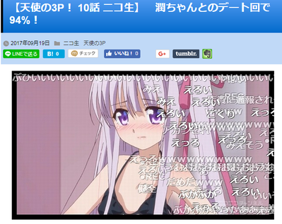 キャプチャ
