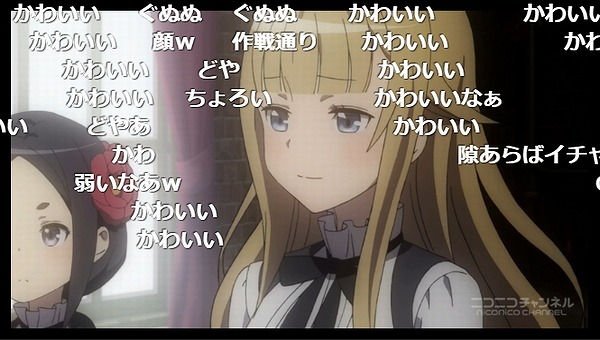 8話 (4)