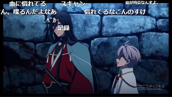 2話 (10)