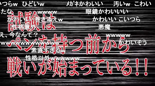 8話 (83)