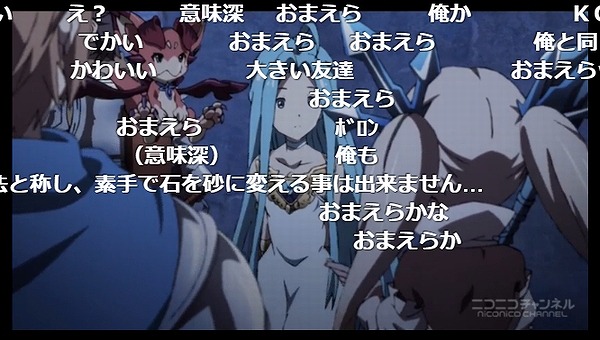 7話 (13)