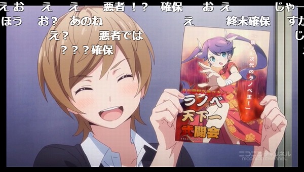 6話 (141)