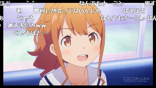 2話 (79)