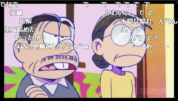 2話 (11)