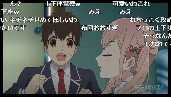 2話 (43)