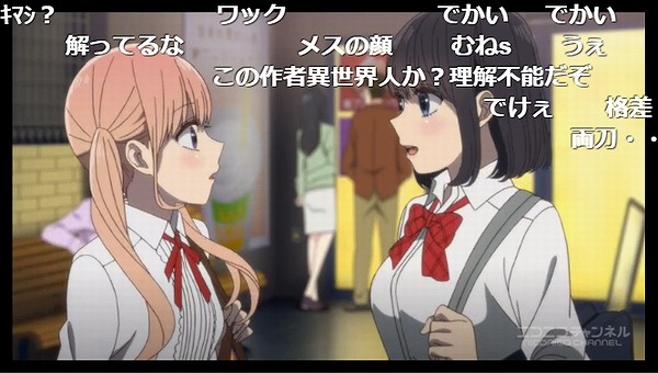 2話 (119)