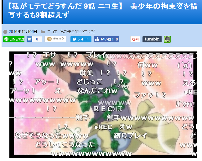 キャプチャ