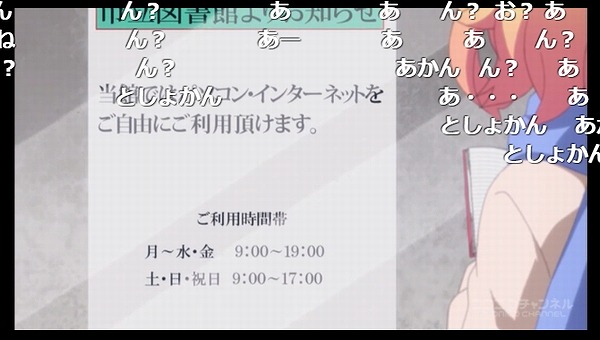 11話 (78)