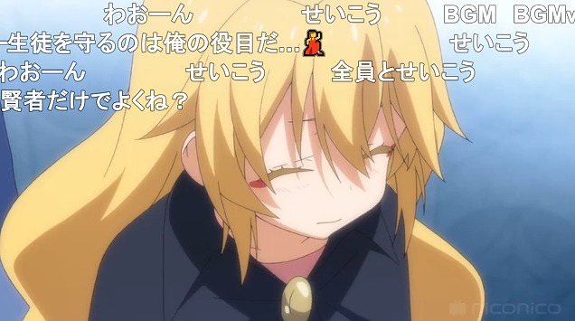 23話 (22)