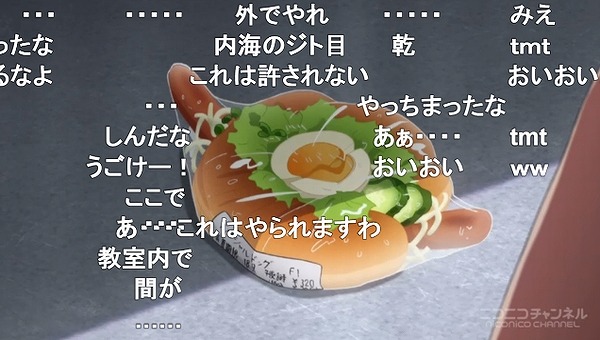 1話 (61)