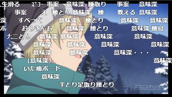 12話 (31)