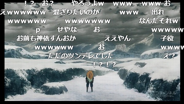 23話 (88)