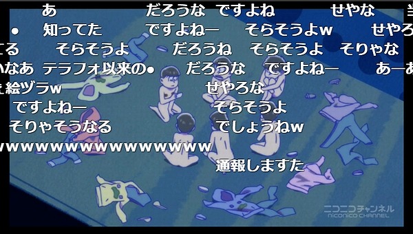 2話 (32)