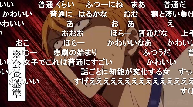 五話 (76)
