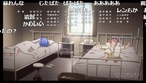 12話 (125)