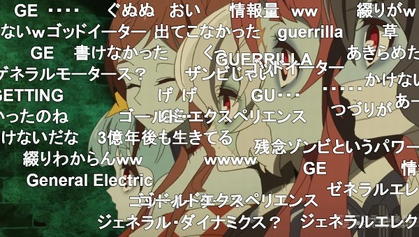 3話 (19)