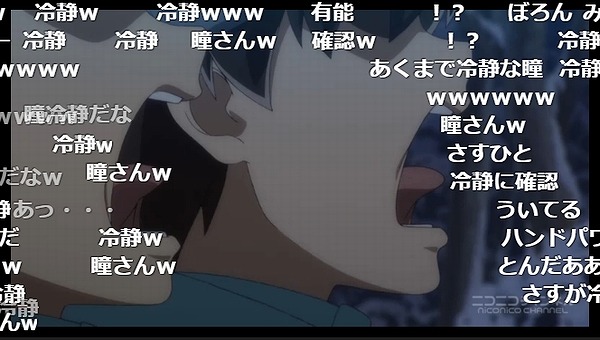 12話 (29)