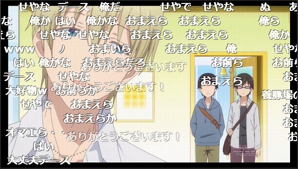 1話 (29)